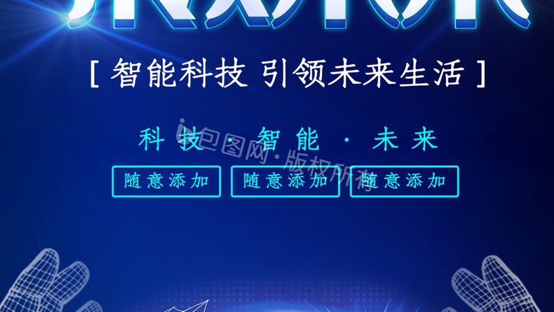 根据市场调研数据，以下是电子产品行业排名前十的国产品牌：