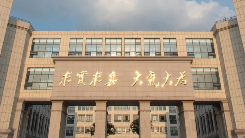 在众多上海电子组装加工厂家中，以下几家具有较高知名度和技术实力：