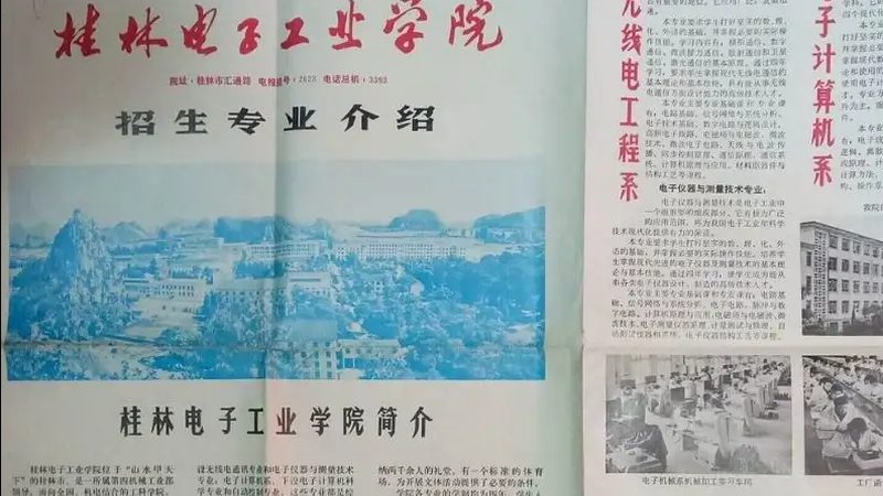 汽车继电器代换，如何精准匹配？**